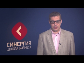 Максим Поташев приглашает на Synergy Global Forum