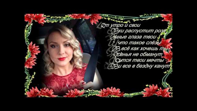 СЛУШАТЬ КОМПОЗИЦИЯ ДОЧЕНЬКА МОЯ ВЗРОСЛАЯ КРАСИВАЯ ДОЧЬ ОЛЬГА ФАВОРСКАЯ СКАЧАТЬ БЕСПЛАТНО СЛУШАТЬ КОМПОЗИЦИЯ ДОЧЕНЬКА МОЯ ВЗРОСЛАЯ КРАСИВАЯ ДОЧЬ ОЛЬГА ФАВОРСКАЯ СКАЧАТЬ БЕСПЛАТНО