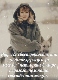 Людмила Липатова