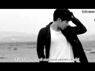 Kim Sung Kyu ( Infinite ) (Feat. Borderline : TABLO & JW) – Daydream (рус.саб)