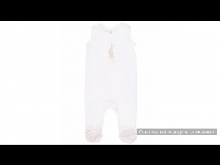 Ползунки Большое путешествие Baby Гулливер
