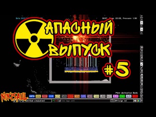The Powder Toy (Симулятор Химии и Физики) #5 - Атомный реактор.