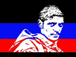 Украинские киборги в плену у Гиви подполковника ДНР .