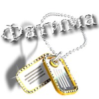 Картинки с надписью фатима ты очень красивая, днем