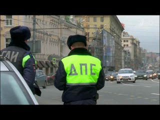 С Нового года у водителей, получивших штраф за нарушение ПДД, будет возможность сэкономить - Первый канал