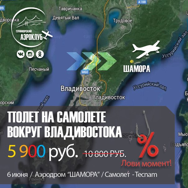 Карта шамора владивосток с базами отдыха