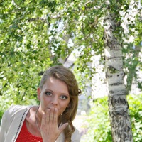 Алёна Анатольевна