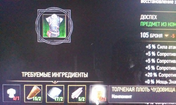 Ведьмак