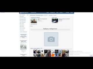 как быть вандалом (Конкурс на коробку краски)