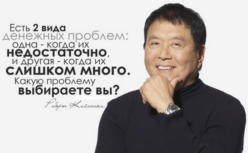 Афиша Волгоград Тренинг «Анатомия Богатства» 06.01.2018.