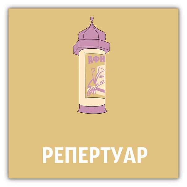 Мартин кий театр афиша Мартин кий театр афиша
