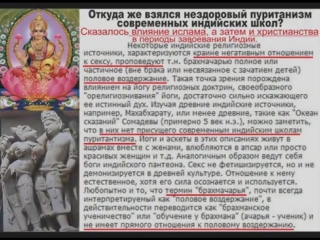 Тантра - веды для Кали Юги и Верба