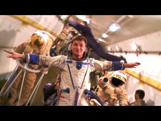 Zero Gravitaty - Полеты в невесомости на самолете Ил-76 МДК