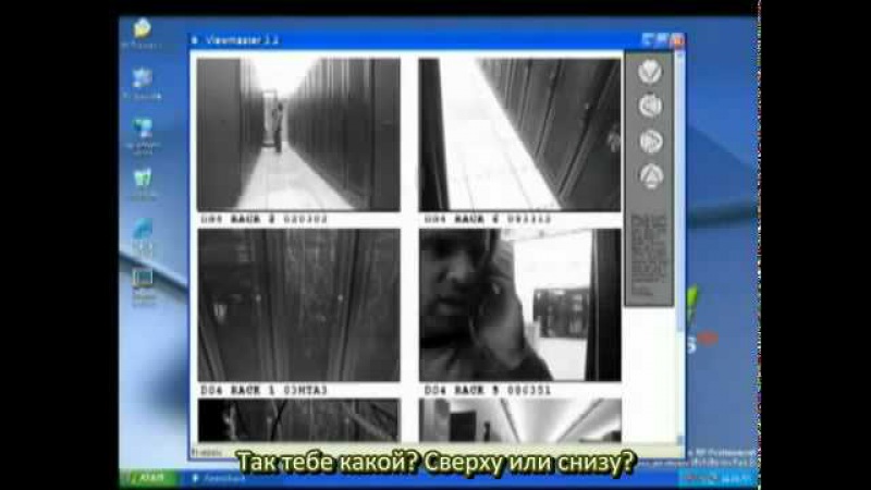 Один день системного администратора
