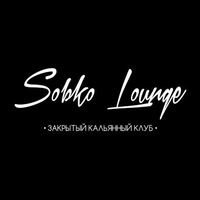 Sobko Lounge