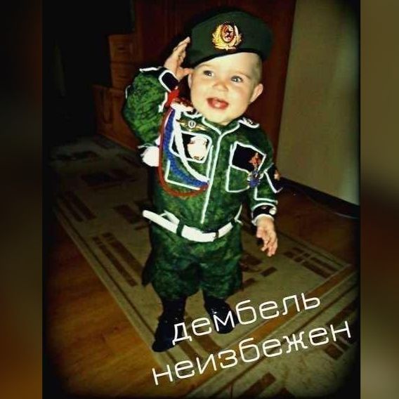 Дембеля прикольные картинки, открытки 18-летием