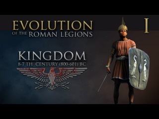 Evolution of the Roman Legions: Part 1 - Kingdom (8-7th Century BC)