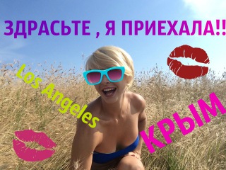 Los Angeles-КРЫМ( Почему я хочу обратно в LA) VLOG