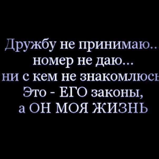 Картинки с надписям дай номер, сестре веселые картинки