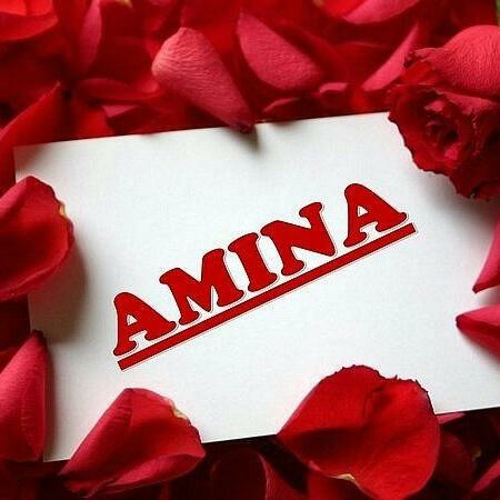 Картинка с надписью амина, днем энергетика