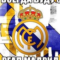 Егор Осипов | Madrid