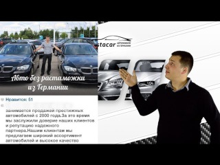 Продавцы автомобилей в инстаграм, продажа авто в Instagram