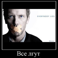 Сергей Гусев