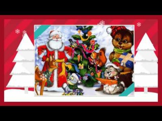 Новогодние Песни для Детей на Английском - MERRY CHRISTMAS - Новогодние Песни Американские