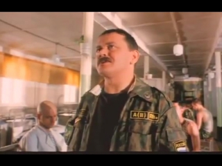 ДМБ 1 (2000)