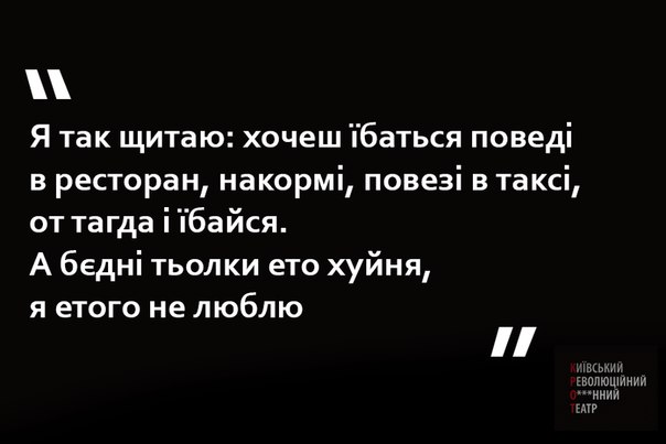 Результат пошуку зображень за запитом "Лесь Подерв'янський цитати"