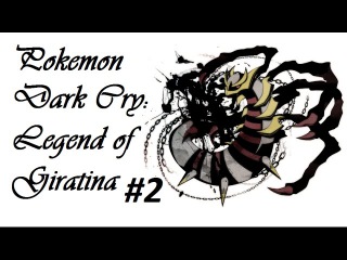 Прохождение Pokemon dark cry legend of giratina#2
