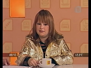 Передача