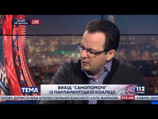 Апогеем разочарования