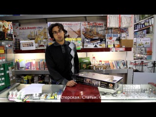 Обзор набора для постройки модели брига Меркурий от фирмы AMATI (AM1300-06) в 64-м масштабе