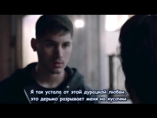 Selena Gomez - Same Old Love (С русскими субтитрами)