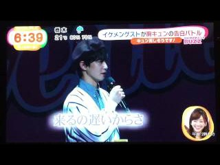 seventeen夏の学園祭 2015 西内まりや 福士蒼汰 坂口健太郎 中川大志