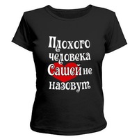 Александр Репин