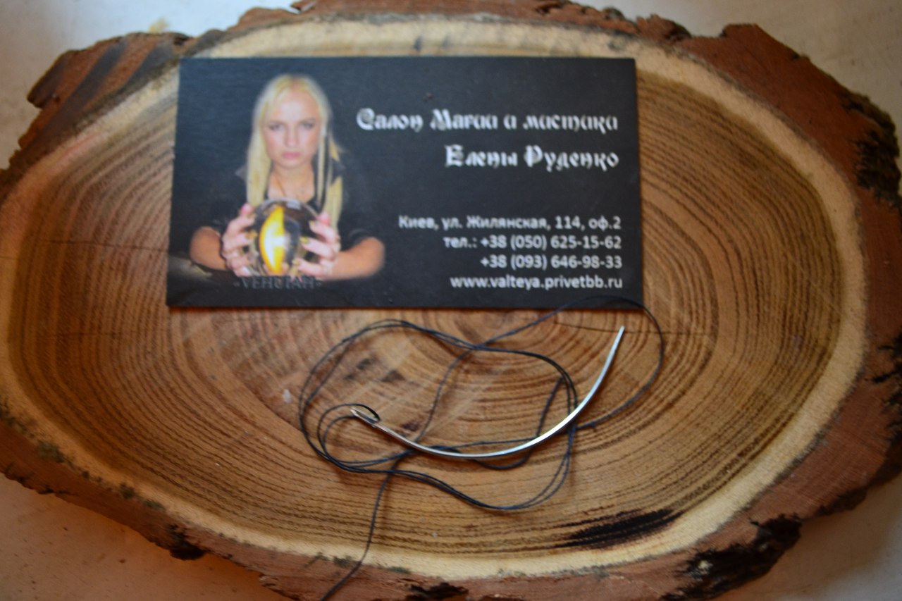 глиф - АКЦИЯ, СКИДКА, РАСПРОДАЖА ТОВАРОВ САЛОНА МАГИИ И МИСТИКИ ЕЛЕНЫ РУДЕНКО JSLfKVXdbSA