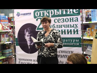 Новокузнецк! Читаем вместе. Елена ЛАШКОВА