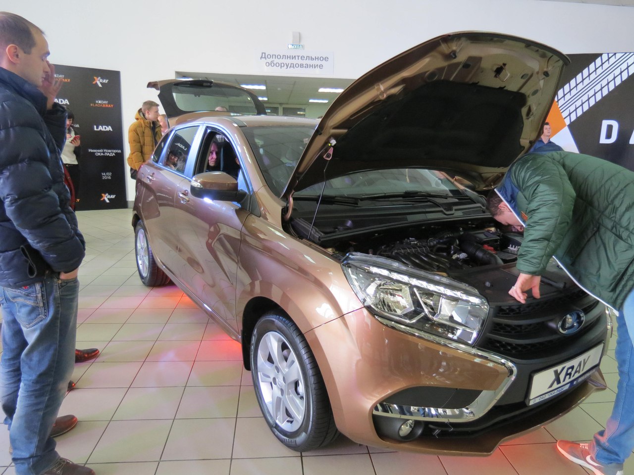 Lada xray рейтинг безопасности
