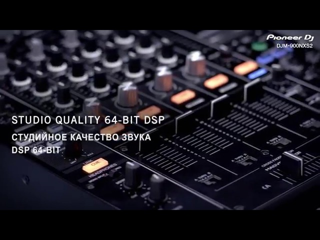 Pioneer DJM-900NXS2