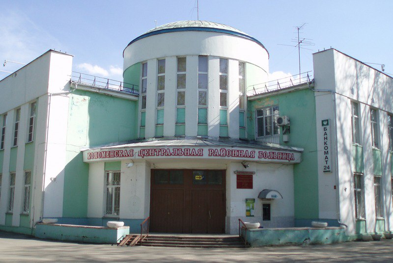 28 поликлиника дзержинского района волгограда