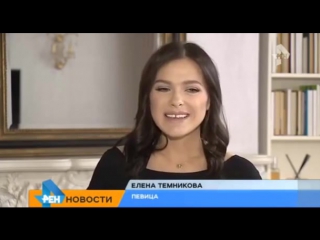 Лена Темникова о Жанне Фриске