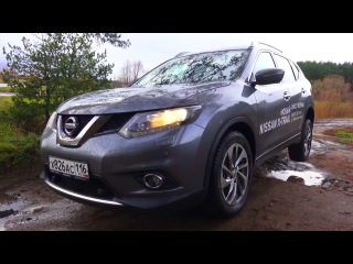 2015 Nissan X-Trail. Тест-Драйв.