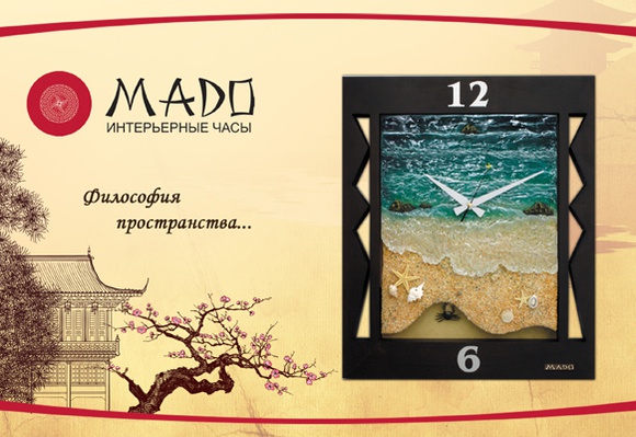 Часы в Самаре |BestClock63 | Магазин Часов's products – 1,938 products | VK