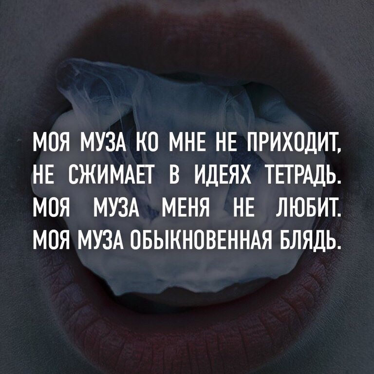 Стих Он Любит Шлюху Любит стих шлюху он