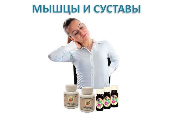 Тайский Доктор Интернет Магазин