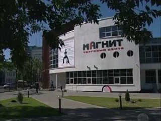 Могилев. Город, который есть 2007 (ведущая Инна Афанасьева)