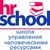 hrschool: Обучение для HR-специалистов hrschool: Обучение для HR-специалистов