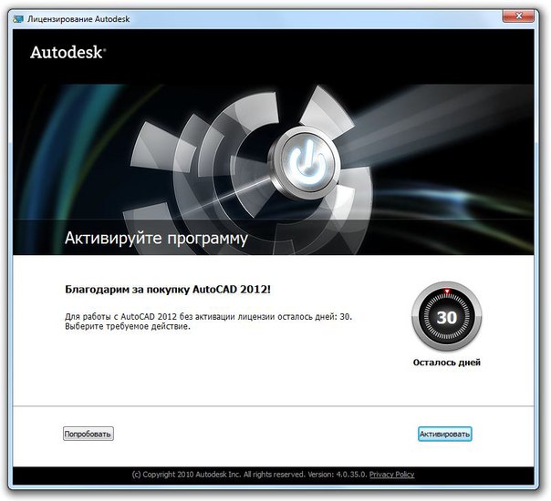 Ключ Активации Pdf Architect 2 Ключ Активации Pdf Architect 2